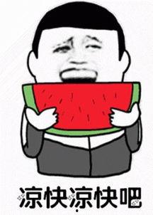 娱乐吃瓜酱自我介绍